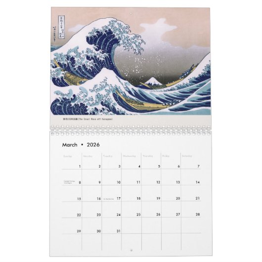 ukiyoe [hokusai] Zesendertig Uitzicht van de berg  Kalender (Mar 2026)