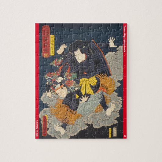 ukiyoe - Kikuchi Kazumaru - Japanse goochelaar - Legpuzzel (Verticaal)