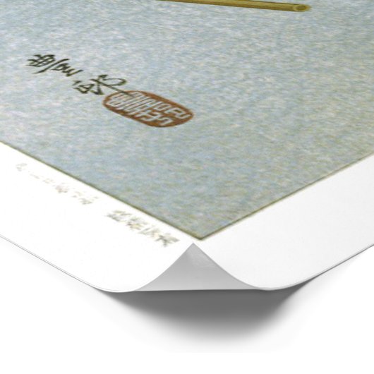 Ukiyoe [Koson] Kitten en Lantern (S) Poster (Hoek)