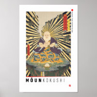 ukiyoe - Mōun kokushi - Japanse goochelaar -