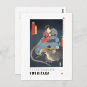 ukiyoe - Simizukanjya Yoshitaka - Japanse magicia Briefkaart (Voorkant / Achterkant)