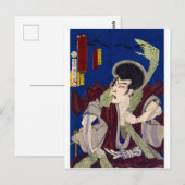 ukiyoe - sorcery - No.1 Raigō Ajyari - Briefkaart (Voorkant / Achterkant)