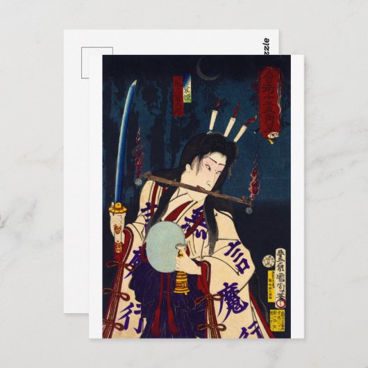 ukiyoe - sorcery - No.2 Takiyasha hime - Briefkaart (Voorkant / Achterkant)
