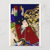 ukiyoe - sorcery - No.3 Toraōmaru - Briefkaart (Voorkant)