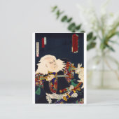ukiyoe - sorcery - No.4 Igajyu Tarō Briefkaart (Staand voorkant)