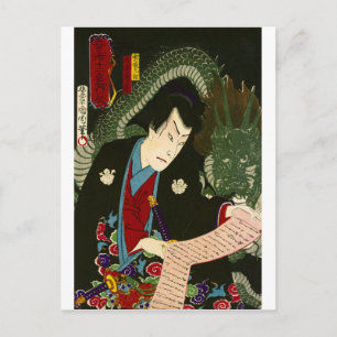 ukiyoe - sorcery - No.5 Unryvooru Kurō - nr. Briefkaart