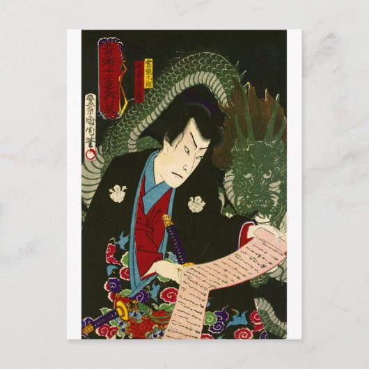 ukiyoe - sorcery - No.5 Unryvooru Kurō - nr. Briefkaart (Voorkant)
