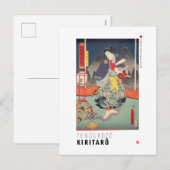ukiyoe - tengukozo Kiritaro - Japanse goochelaar - Feestdagenkaart (Voorkant / Achterkant)