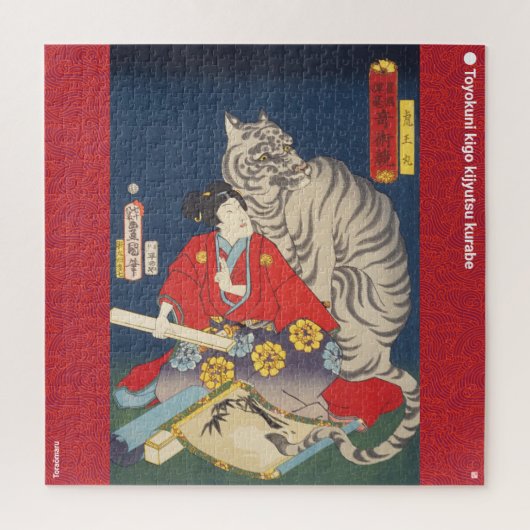 ukiyoe - Toraōmaru - Japanse goochelaar - Legpuzzel (Verticaal)