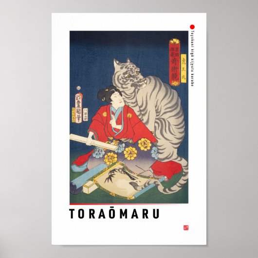 ukiyoe - Toraōmaru - Japanse goochelaar - Poster (Voorkant)