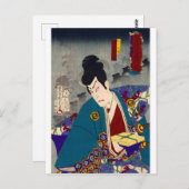 ukiyoe - tovenarij - No.11 Inugami Hyōbu - Briefkaart (Voorkant / Achterkant)
