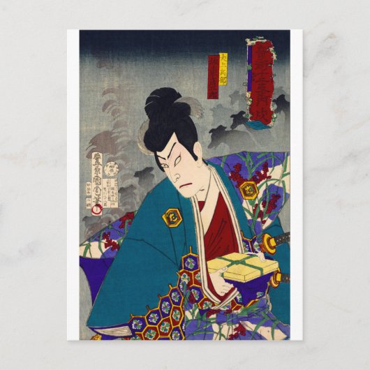 ukiyoe - tovenarij - No.11 Inugami Hyōbu - Briefkaart (Voorkant)