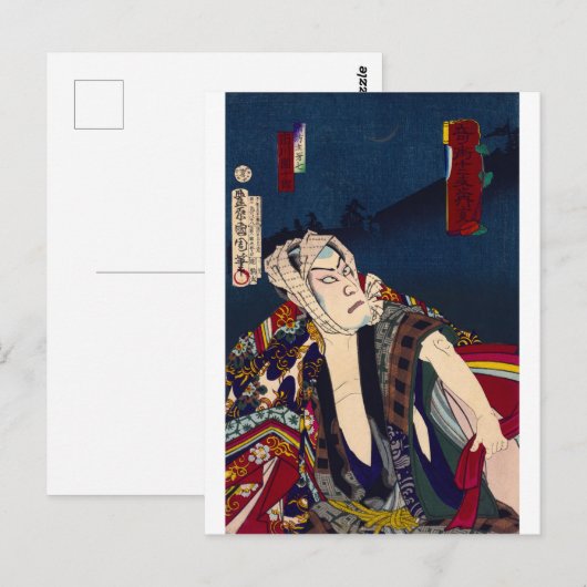 ukiyoe - tovenarij - No.12 Inobōzu Kibashichi - Briefkaart (Voorkant / Achterkant)