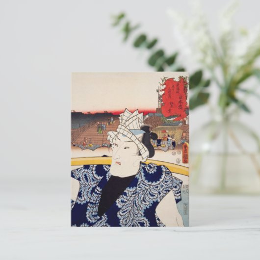 ukiyoe [Toyokuni] 01-00 eerste gestreepte tonijn.. Briefkaart (Staand voorkant)