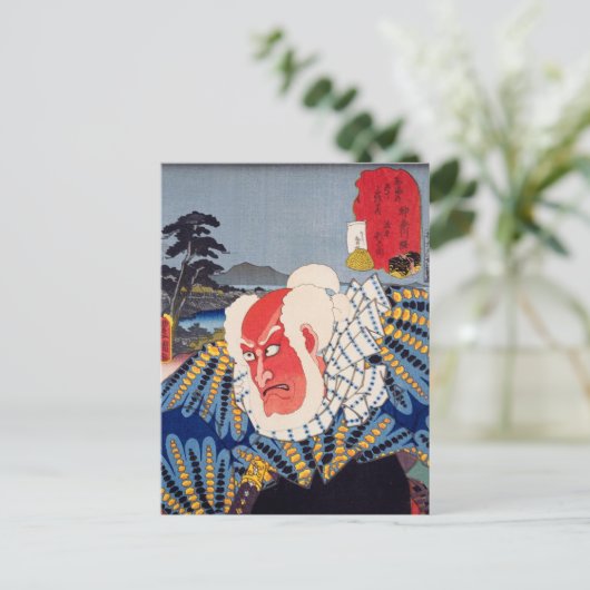 ukiyoe [Toyokuni] 05-03 Watashimori Tonbè op Ka... Briefkaart (Staand voorkant)