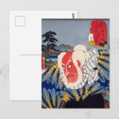 ukiyoe [Toyokuni] 05-03 Watashimori Tonbè op Ka... Briefkaart (Voorkant / Achterkant)