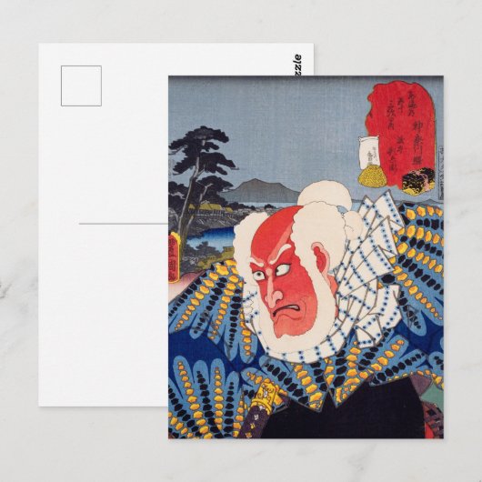 ukiyoe [Toyokuni] 05-03 Watashimori Tonbè op Ka... Briefkaart (Voorkant / Achterkant)