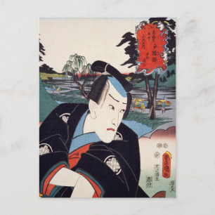 ukiyoe [Toyokuni] 08-05 Hayano Kanpei bij Totsu... Briefkaart