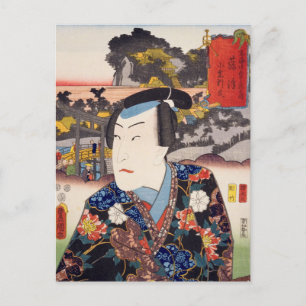 ukiyoe [Toyokuni] 09-06 Oguri hangan in Fujisawa Briefkaart