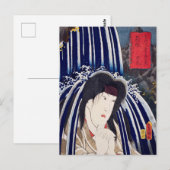 ukiyoe [Toyokuni] 14-10 Hatsuhana in Hakone Briefkaart (Voorkant / Achterkant)