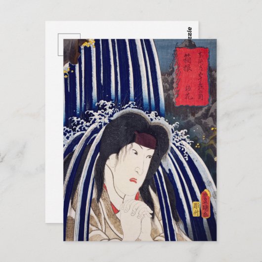 ukiyoe [Toyokuni] 14-10 Hatsuhana in Hakone Briefkaart (Voorkant / Achterkant)