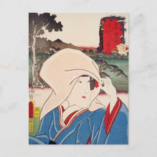 ukiyoe [Toyokuni] 21-14 Konami in Yoshiwara Briefkaart (Voorkant)