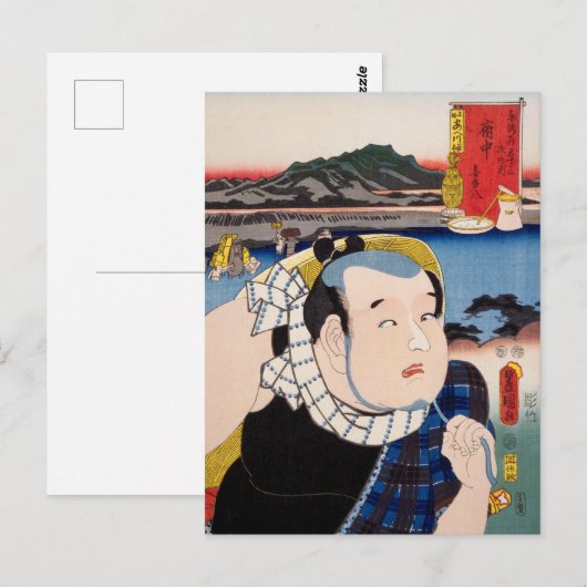 ukiyoe [Toyokuni] 27-19 Kitahachi op Fuchū Briefkaart (Voorkant / Achterkant)