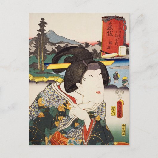 ukiyoe [Toyokuni] 32-22 Sagami op Fujieda Briefkaart (Voorkant)
