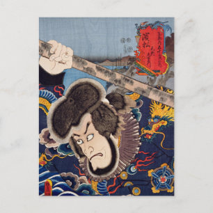 ukiyoe [Toyokuni] 39-29 Kezori Kuemon in Hamamatsu Briefkaart