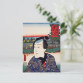 ukiyoe [Toyokuni] 40-30 Komachiya Sōshichi bij M.. Briefkaart (Staand voorkant)