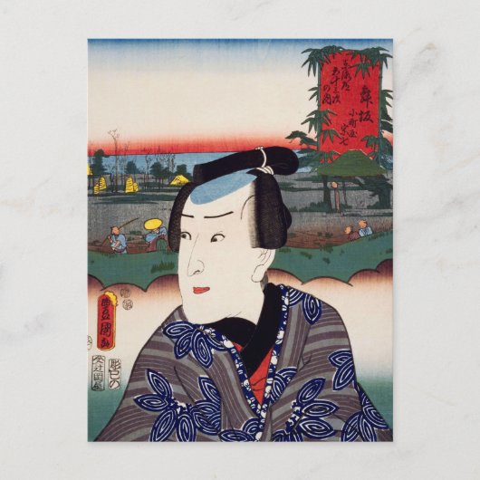 ukiyoe [Toyokuni] 40-30 Komachiya Sōshichi bij M.. Briefkaart (Voorkant)