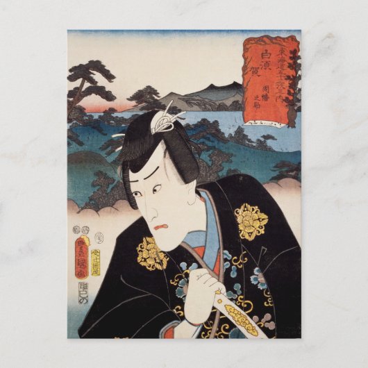ukiyoe [Toyokuni] 43-32 Inabanosuke in Shirasuka Briefkaart (Voorkant)