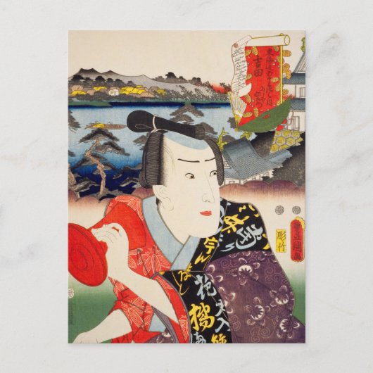 ukiyoe [Toyokuni] 47-34 Fujiya Izaemon in Yoshida Briefkaart (Voorkant)