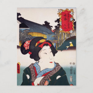 ukiyoe [Toyokuni] 57-40 Hitomaru te Narumi Briefkaart