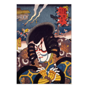 ukiyoe [Toyokuni] 58-41 Kagekiyo te Miya Foto Afdruk