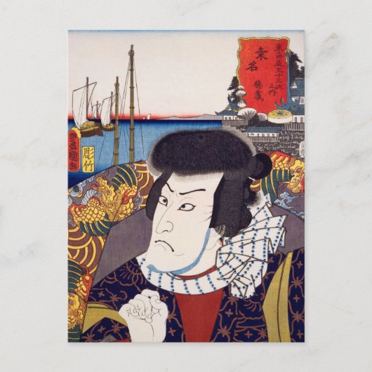 ukiyoe [Toyokuni] 59-42 Tokuzo te Kuwana Briefkaart (Voorkant)