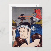 ukiyoe [Toyokuni] 60-43 Uguisuzuka Daihachi op ... Briefkaart (Voorkant / Achterkant)