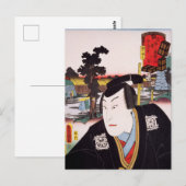ukiyoe [Toyokuni] 62-44 Yoshitaka in Ishiyakushi Briefkaart (Voorkant / Achterkant)