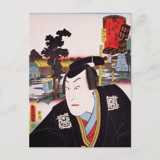 ukiyoe [Toyokuni] 62-44 Yoshitaka in Ishiyakushi Briefkaart (Voorkant)