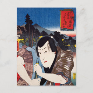 ukiyoe [Toyokuni] 66-46 Ishii Hyōsuke in Kameyama Briefkaart