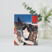 ukiyoe [Toyokuni] 66-46 Ishii Hyōsuke in Kameyama Briefkaart (Staand voorkant)