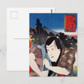 ukiyoe [Toyokuni] 66-46 Ishii Hyōsuke in Kameyama Briefkaart (Voorkant / Achterkant)