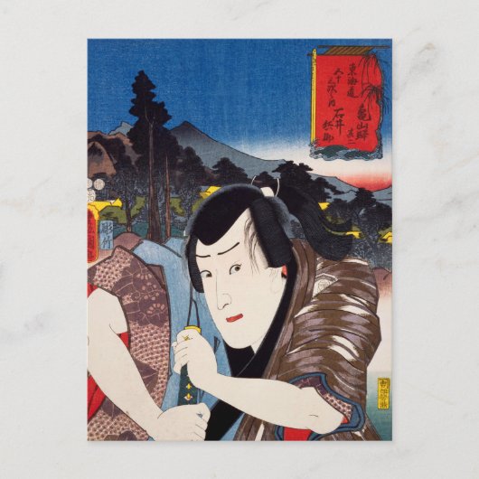 ukiyoe [Toyokuni] 66-46 Ishii Hyōsuke in Kameyama Briefkaart (Voorkant)