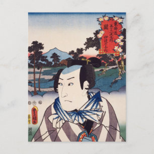 ukiyoe [Toyokuni] 67-47 Datum geen Yosaku bij Seki Briefkaart