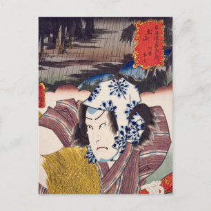 ukiyoe [Toyokuni] 70-49 akogi Heiji in Tsuchiyama Briefkaart
