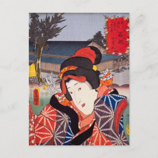 ukiyoe [Toyokuni] 72-51 oHan in Ishibe Briefkaart (Voorkant)