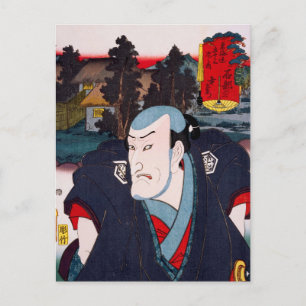 ukiyoe [Toyokuni] 73-51 Kozaemon in Ishibe Briefkaart