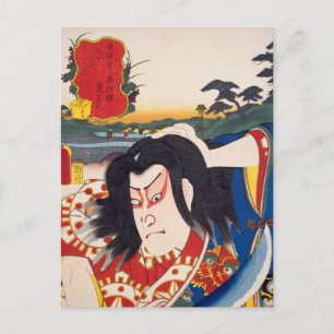 ukiyoe [Toyokuni] 74-52 Oniwakamaru bij Kusatsu... Briefkaart