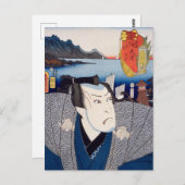 ukiyoe [Toyokuni] 75-53 Matahei in Otsu Briefkaart (Voorkant / Achterkant)