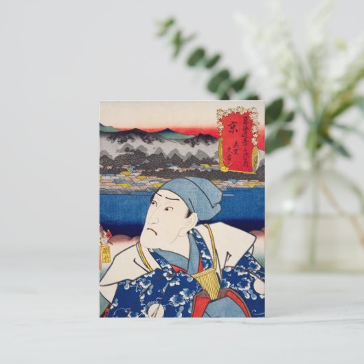 ukiyoe [Toyokuni] 78-54 Mashiba Hisayoshi in Kyō Briefkaart (Staand voorkant)